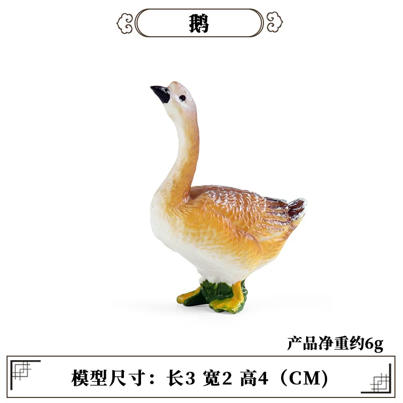 Science Toys - ของเล่นจำลองสัตว์ปีกและสัตว์เลี้ยงขนาดเล็ก วัว ไก่ เป็ด ห่าน สุกร